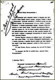Письмо И. В. Сталину