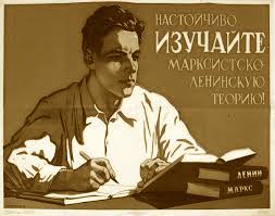 Плакат