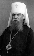 Пётр, митрополит Крутицкий